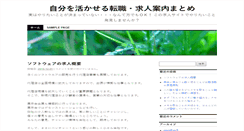 Desktop Screenshot of mymethlife.org